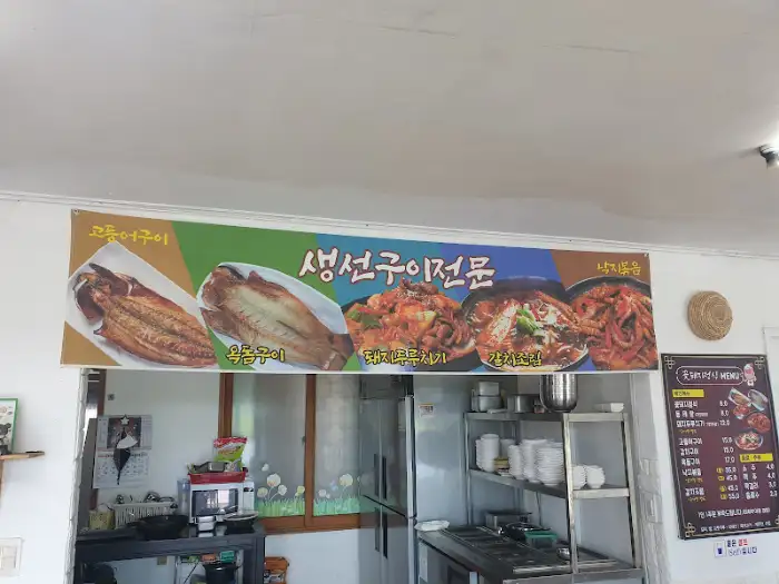 메뉴 배너