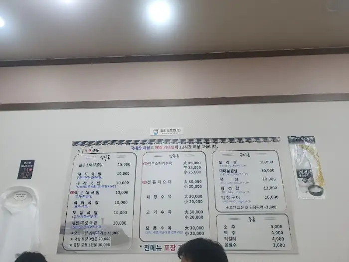 식당 메뉴판