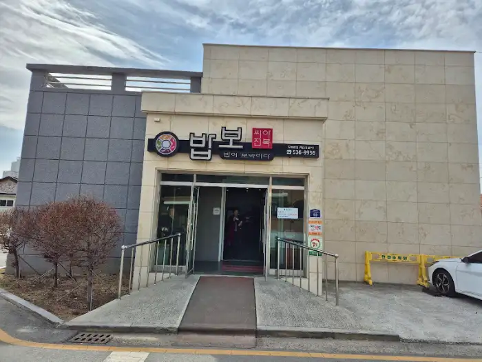 밥보 씨아전복 매장 내부 일부