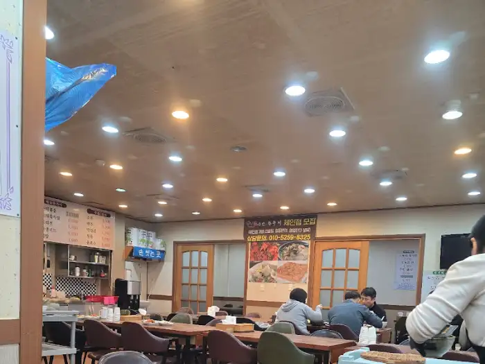 쭈꾸미 볶음
