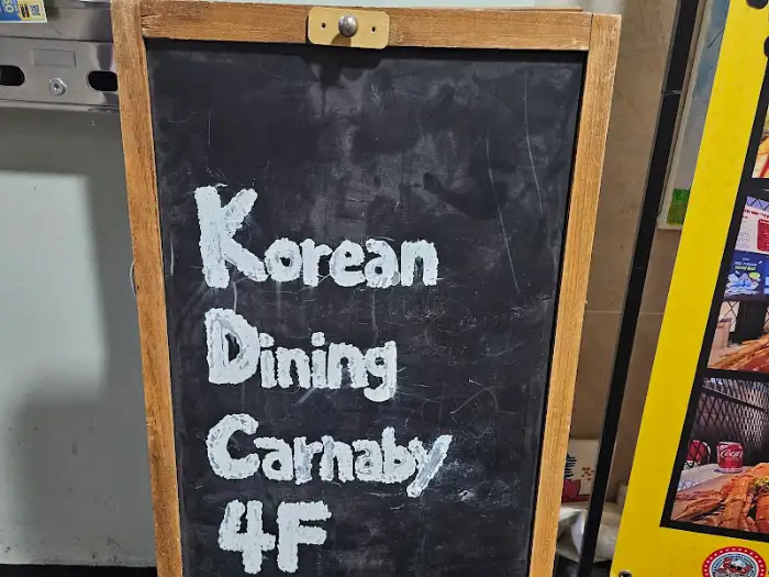 가게 입구 메뉴판