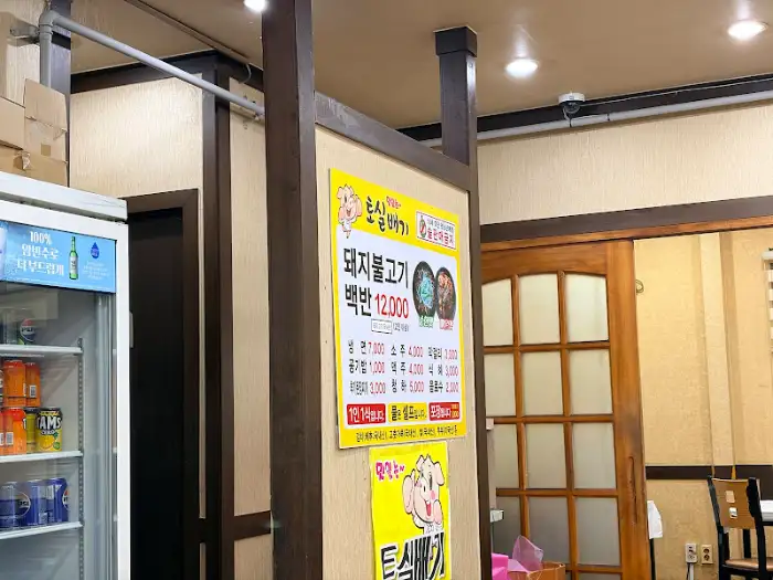 식당 내부 메뉴판