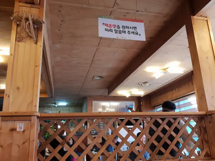 매운맛 조절 안내문