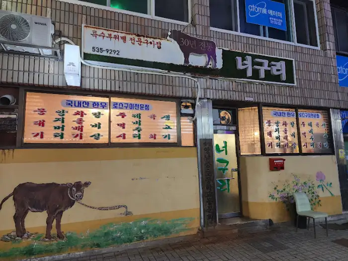 가게 전경 묘사
