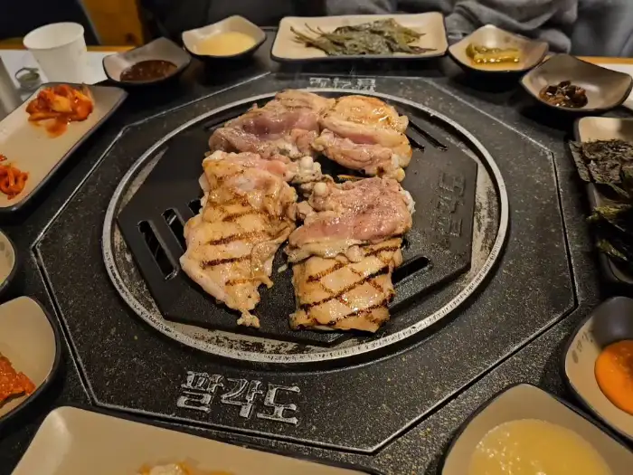 팔각도 특수부위
