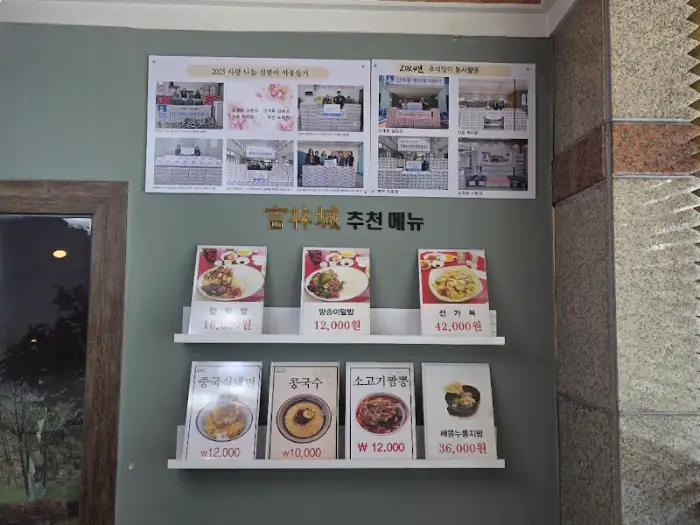 추천 메뉴 안내