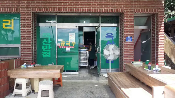 덕대반점 탕수육