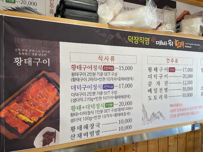 메뉴판 상세 정보