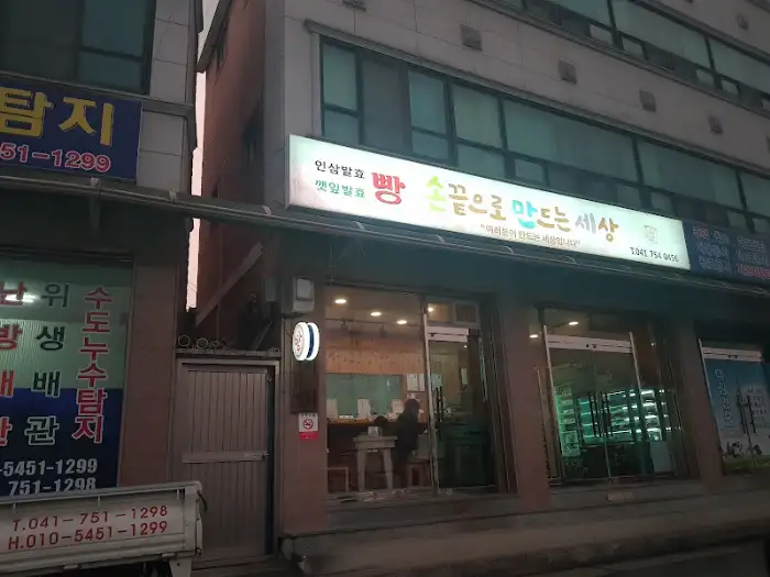 매장 간판 모습