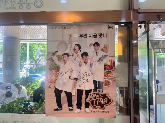 궁중삼계탕 내부 전경