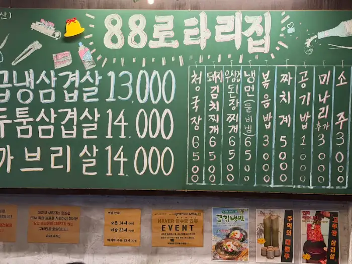 호일에 구울 준비가 된 냉동 삼겹살