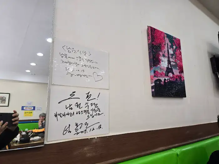 벽에 걸린 손글씨 메뉴