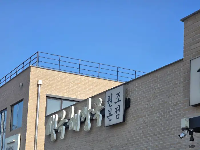 간판들