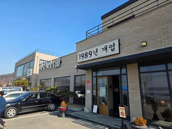 건물 전경
