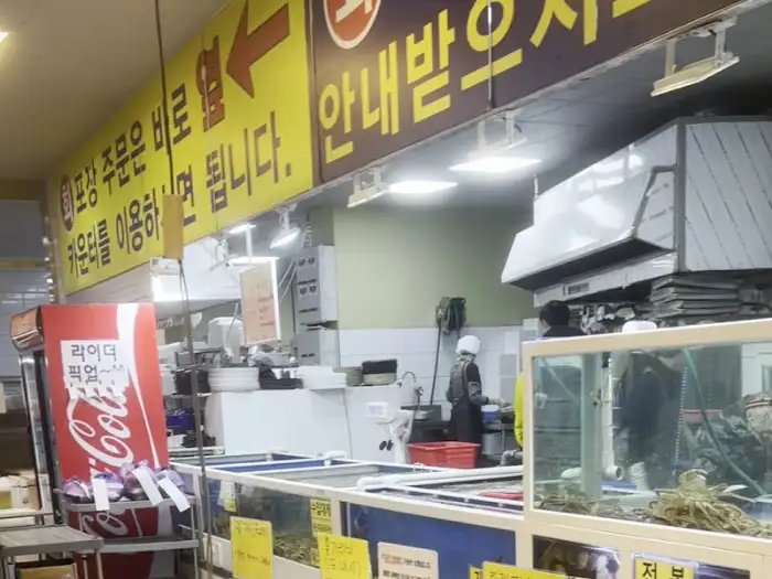 동두천 동부회센터 메뉴판