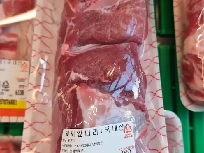 통으로 준비된 돼지고기 부위 사진
