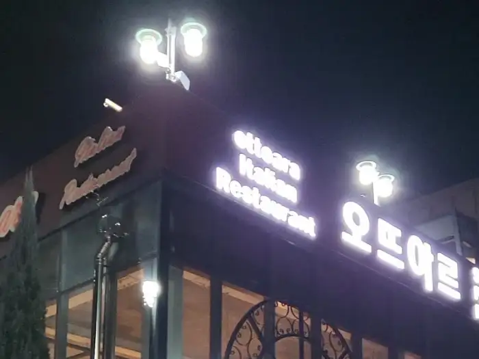 레스토랑 외부 전경