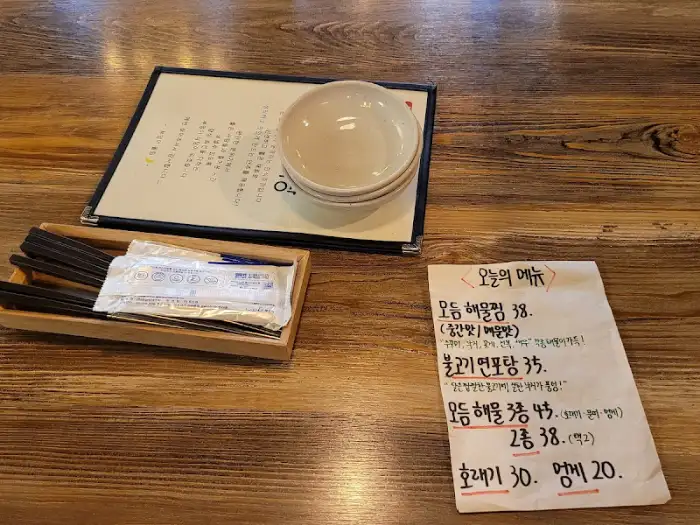 메뉴판과 기본 식기 세팅