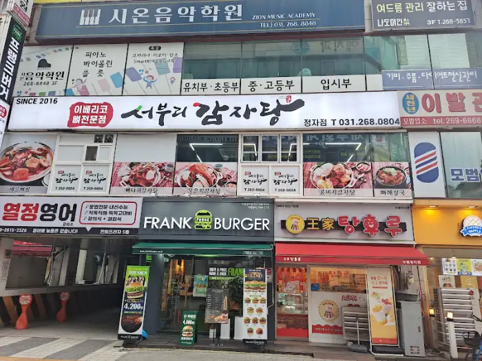 여러 가게가 모여 있는 거리의 모습