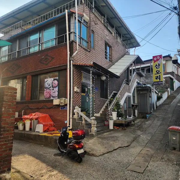 가게 외관