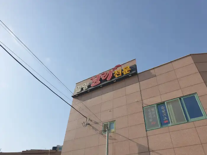 간판