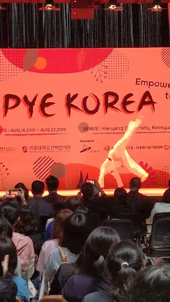 시골집 내부 테이블 세팅
