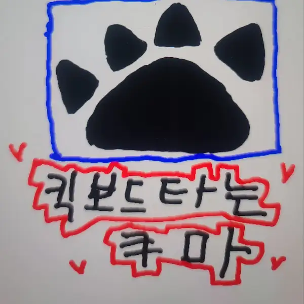 시골집 식당 내부 소품