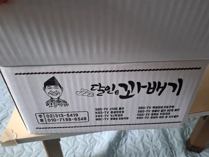 달인꽈배기 로고가 새겨진 박스