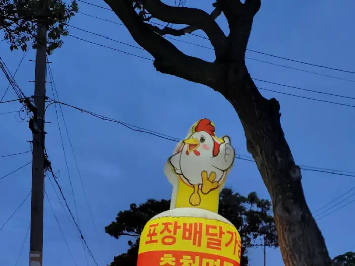 춘천 명동 닭갈비 입간판