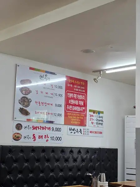 반찬