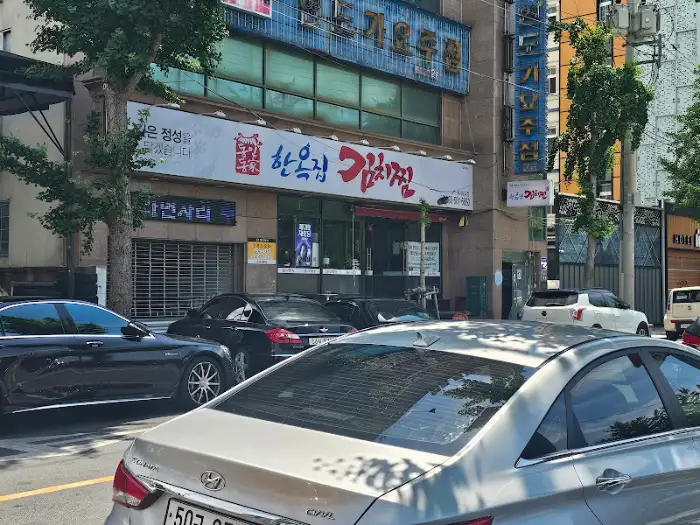 거리 풍경