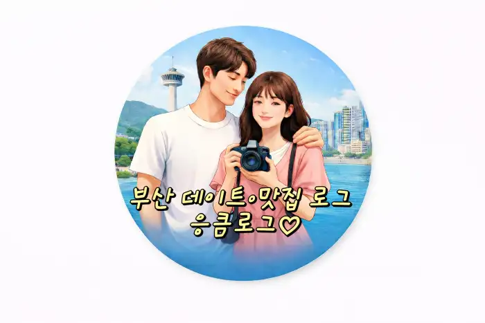 아리랑목살 내부 인테리어