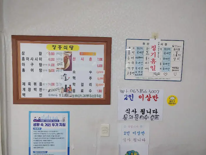 식당 내부 풍경