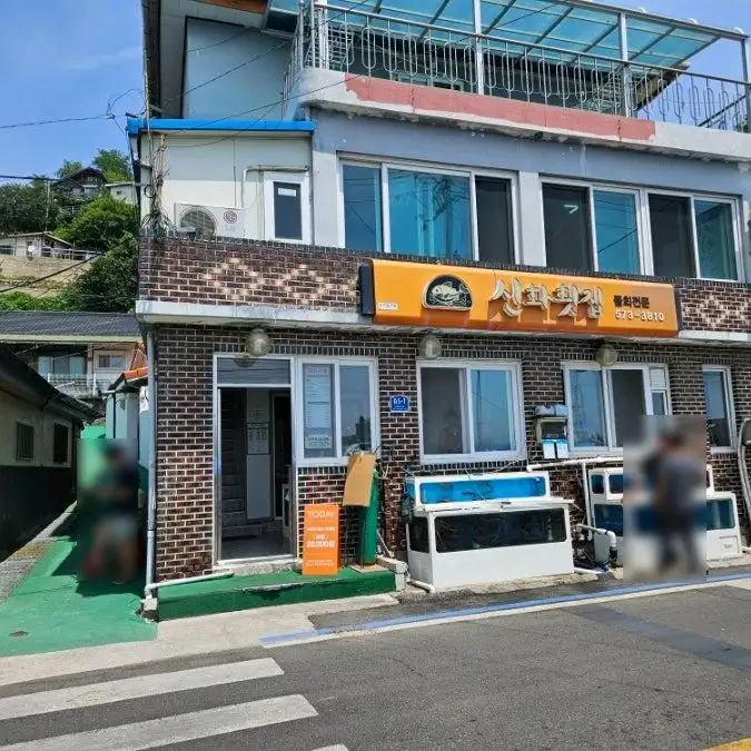 외관 모습
