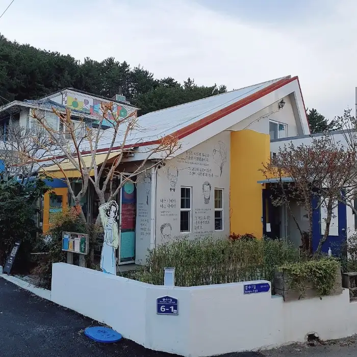 삼문당커피로스터 외부 모습