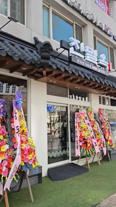 정갈하게 담긴 한우 사골 칼국수
