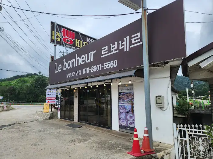 르 보뇌르 빵집 전경