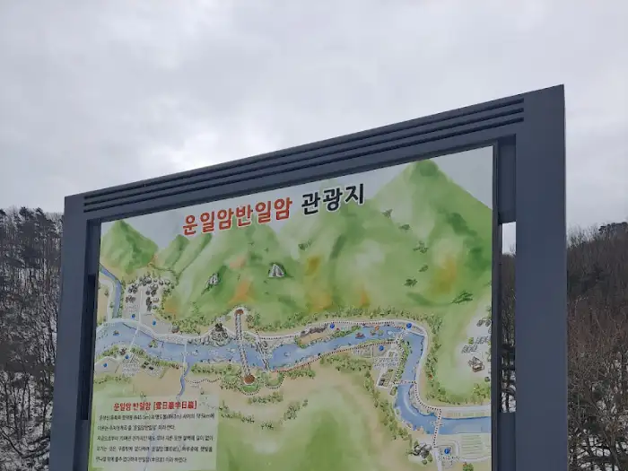 운일암반일암 관광지 안내 지도