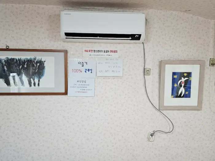 식당 내부 벽면 장식