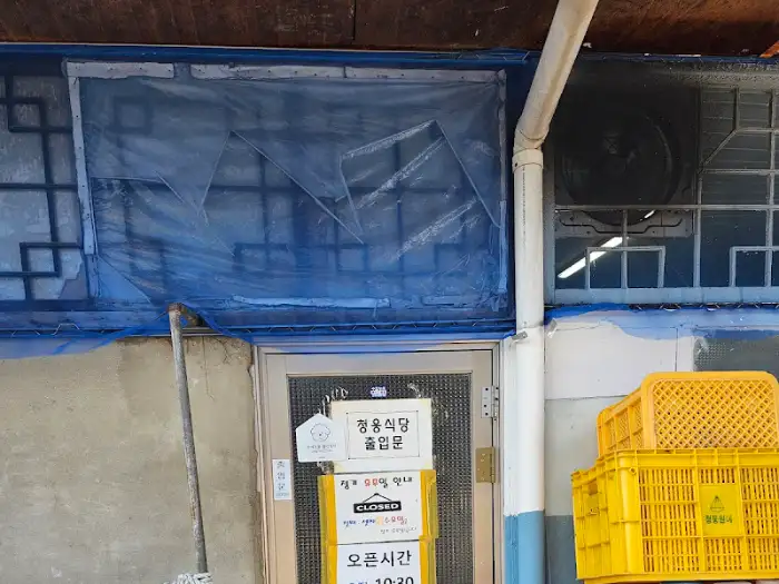 식당 입구 풍경