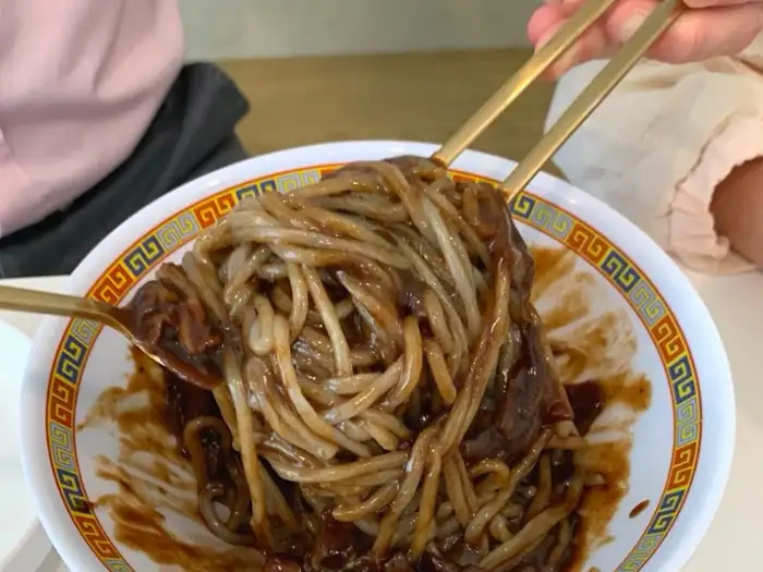 하가면관 짜장면 비비는 모습