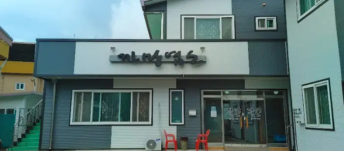 식당 외관 1