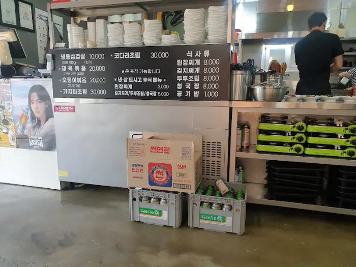 메뉴판