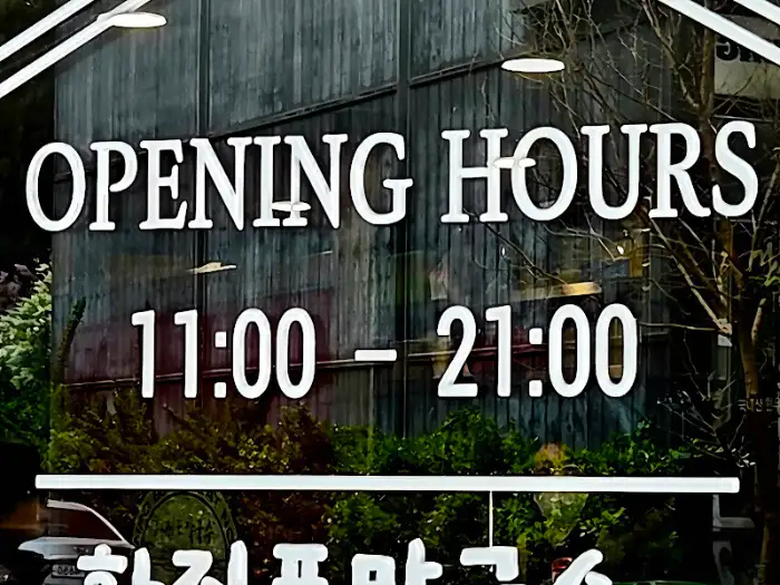 비빔막국수 근접샷