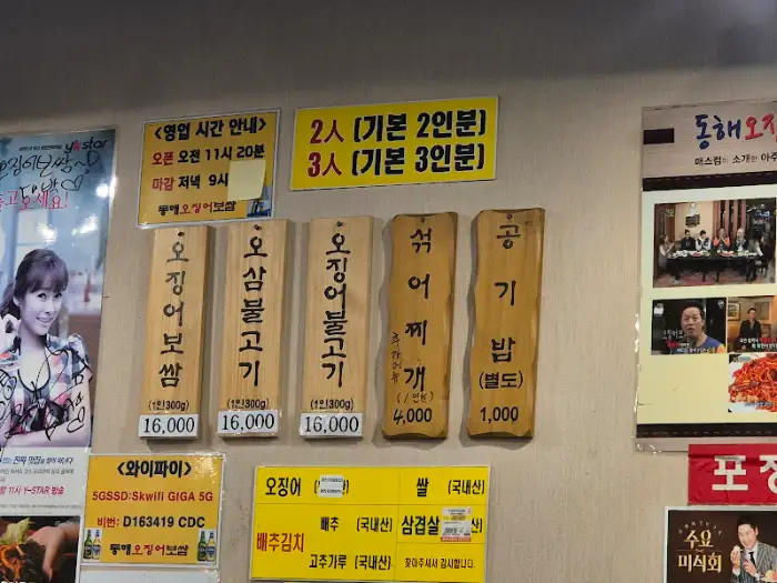 가게 내부 벽면 장식