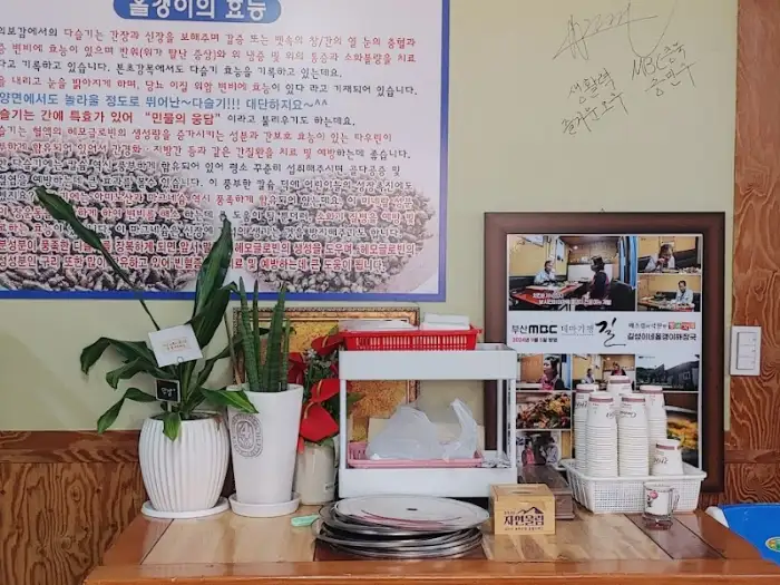 가게 입구와 메뉴판 사진