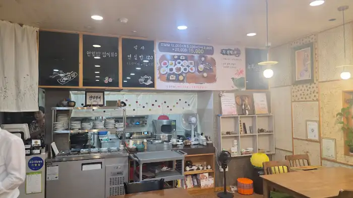 연잎밥