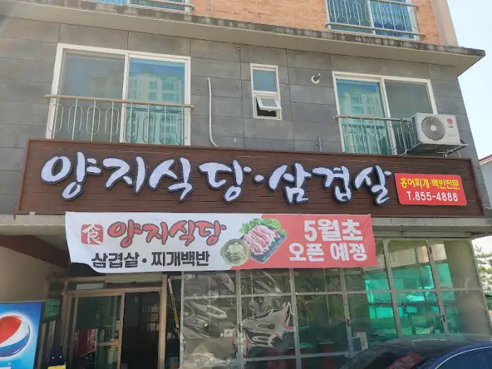 간판
