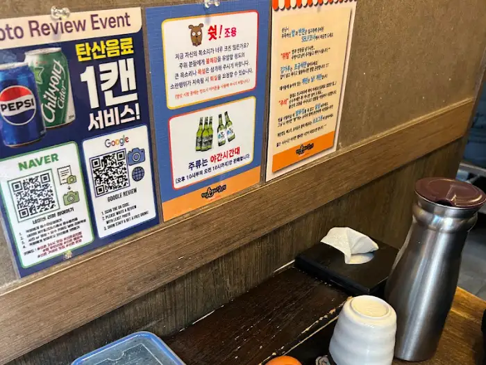 매장 벽면 홍보물