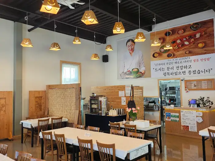 식당 내부 인테리어